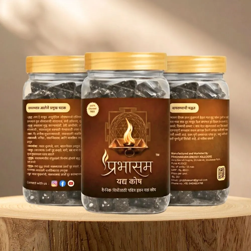 Ready to use havan cup